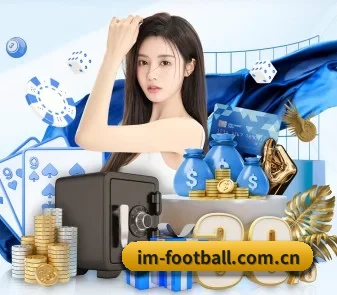 IM体育app下载 APP