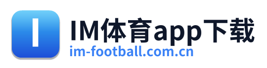 IM体育app下载